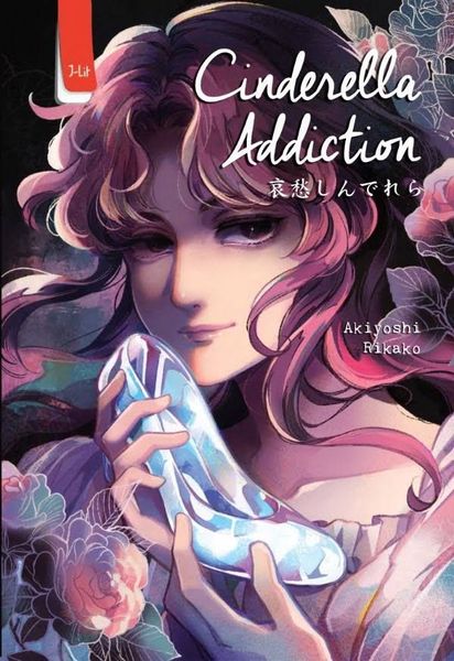 Cinderella Addiction