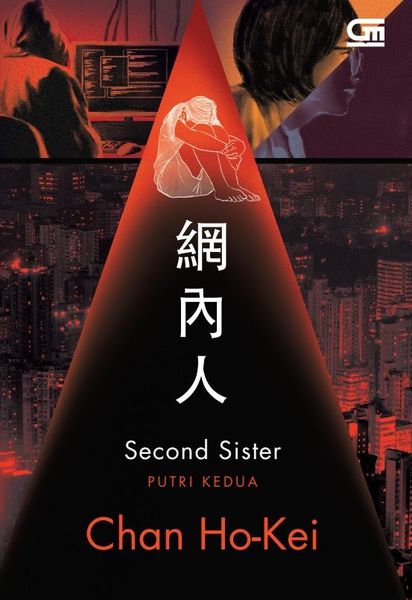 Second Sister - Putri Kedua