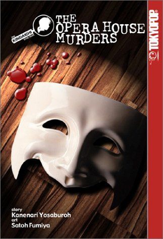 Kindaichi Case Files, The The Opera House Murders