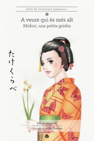 A veure qui és més alt. Midori, una petita geisha