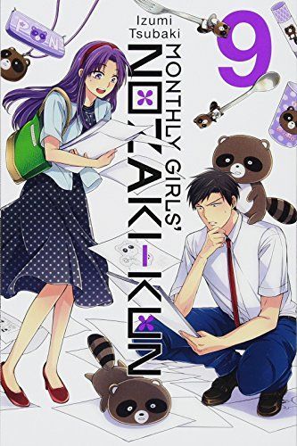 Monthly girls' Nozaki-kun