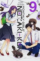 Monthly girls' Nozaki-kun