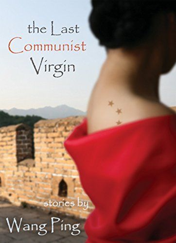 The last communist virgin