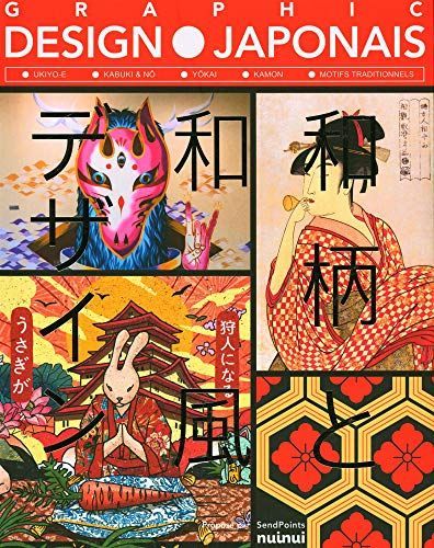 Graphic Design Japonais