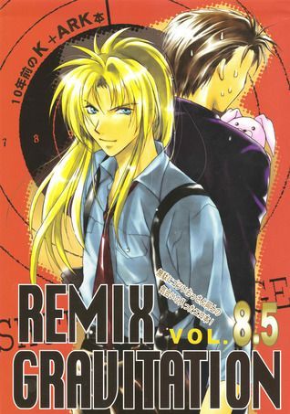 Gravitation Remix 8.5