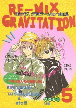 Gravitation Remix 5