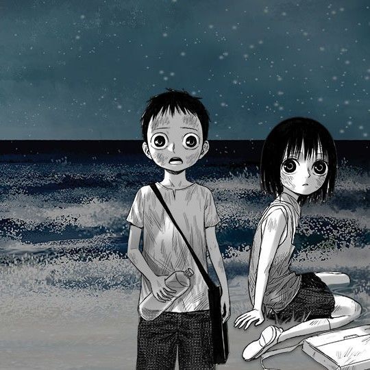 The Horizon