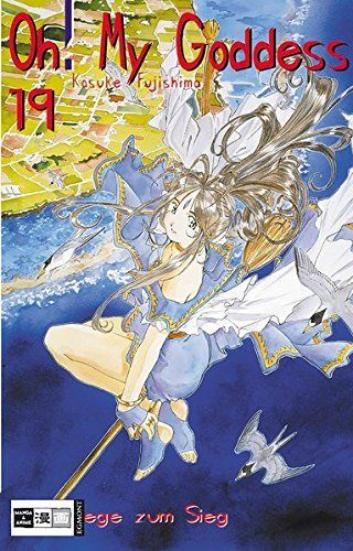 Oh! My goddess
