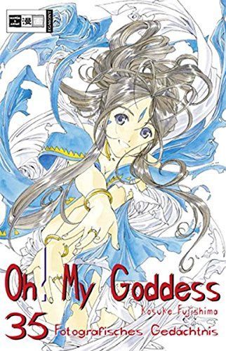 Oh! My goddess