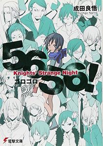 5656!