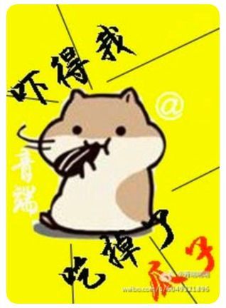 先撩为敬 [Let Me Tease You]