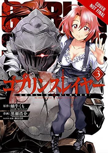 Goblin slayer