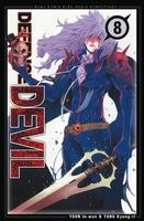 Defense Devil Vol. 8