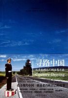 寻路中国