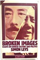 Broken Images