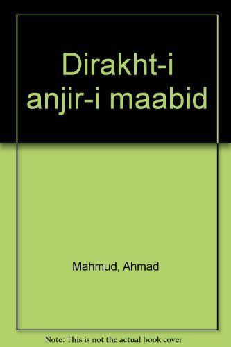 Dirakht-i anjir-i maabid