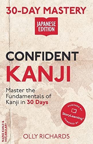 30-Day Mastery