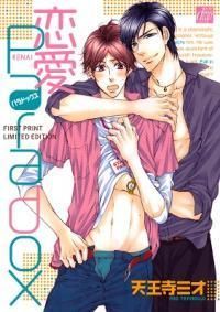 Renai Paradox