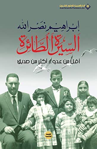 اقل من عدو-- اكثر من صديق