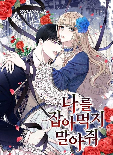 나를 잡아먹지 말아줘 1 [Nareul Jab-ameogji Mal-ajwo 1]