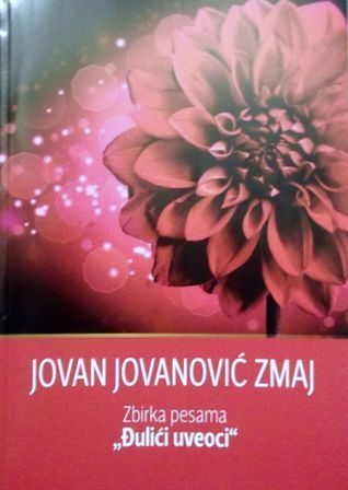 Đulići uveoci