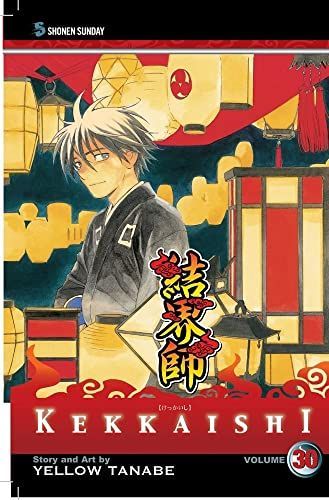 Kekkaishi