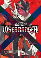 Go, Go, Loser Ranger! 1