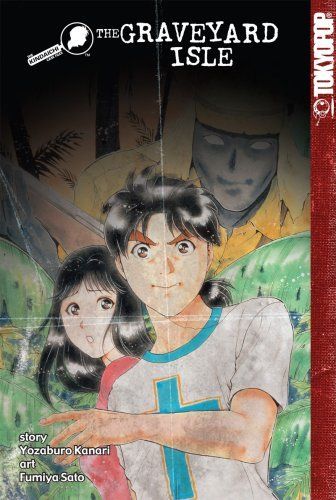 The Kindaichi Case Files volume 19
