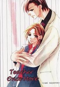 Teacher Once More