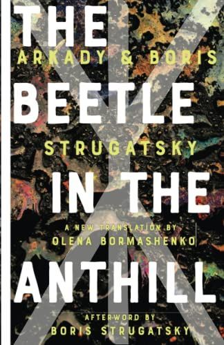 Beetle in the Anthill