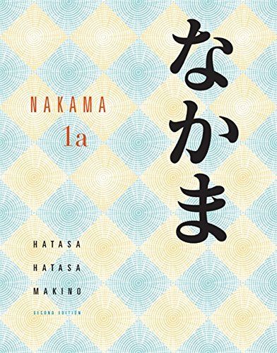 Nakama