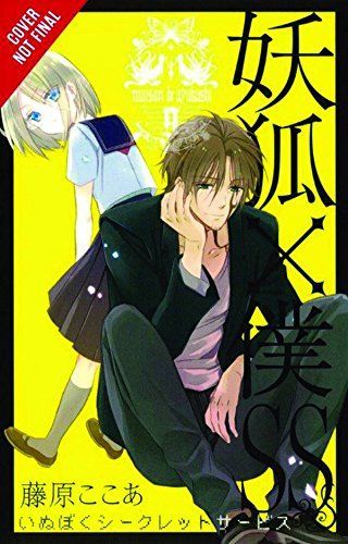 Inu x Boku SS