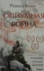 Мужчина – это вообще кто? Прочесть каждой женщине