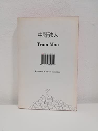Train Man. Romanzo d'amore collettivo