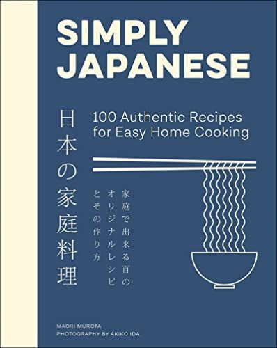 Cuisine Japonaise