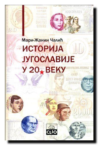 Историја Југославије у 20. веку