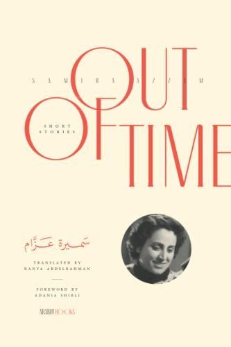 Out of Time