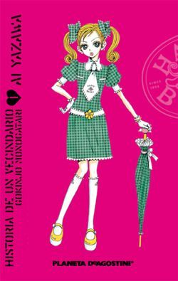 Gokinjo Monogatari, Vol. 1