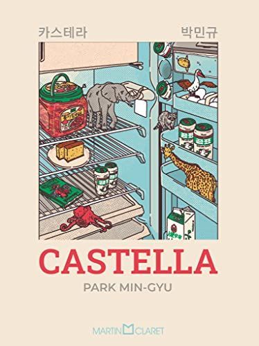 카스테라