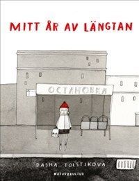 Mitt år av längtan