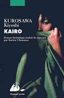 Kairo