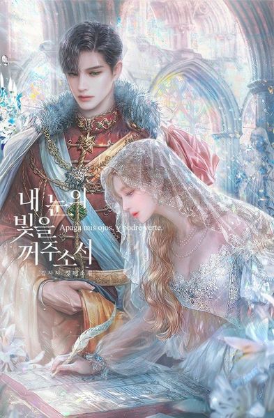 내 눈의 빛을 꺼주소서 [Nae Nun'eui Bich'eul Ggeojusoseo]