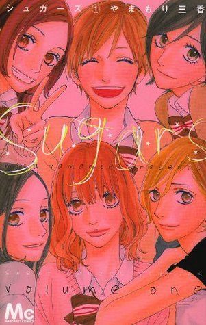 シュガーズ 1 [Sugars 1]