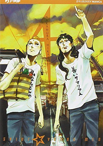 Saint young men