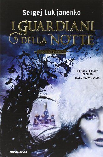 I guardiani della notte. La trilogia