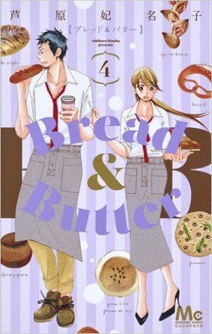 Bread&Butter 4