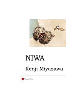 Niwa