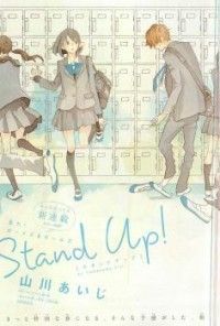 Stand Up! 1