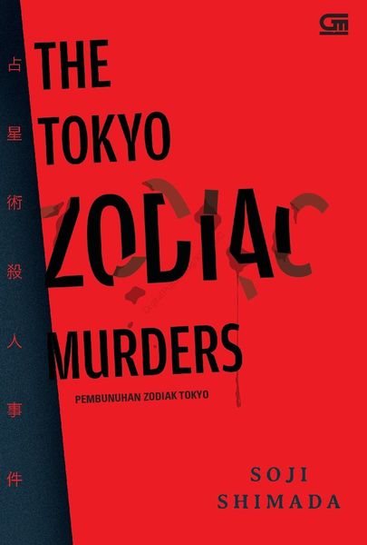 The Tokyo Zodiac Murders - Pembunuhan Zodiak Tokyo