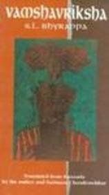 Vamshavriksha